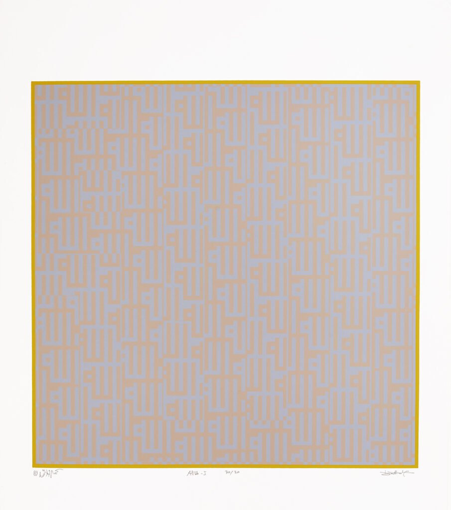 Allah I (God), 1983 · Silkscreen on paper