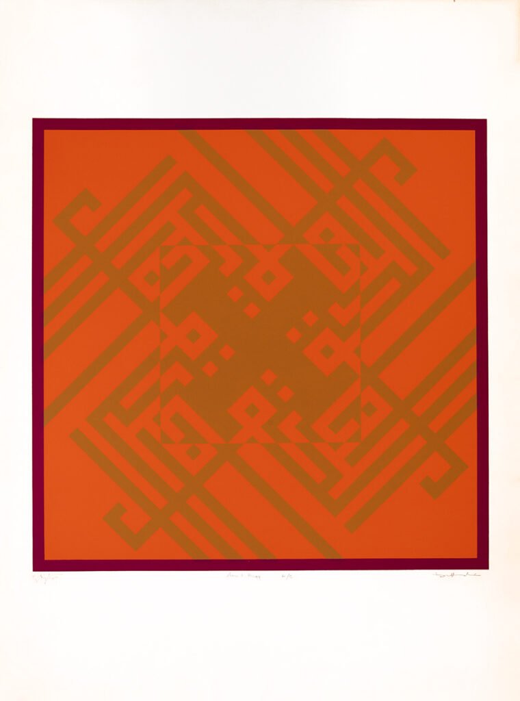 Ana al-Haqq (al-Hallaj) [“I am The Creative Truth,” al-Hallaj], 1983 · Silkscreen on paper