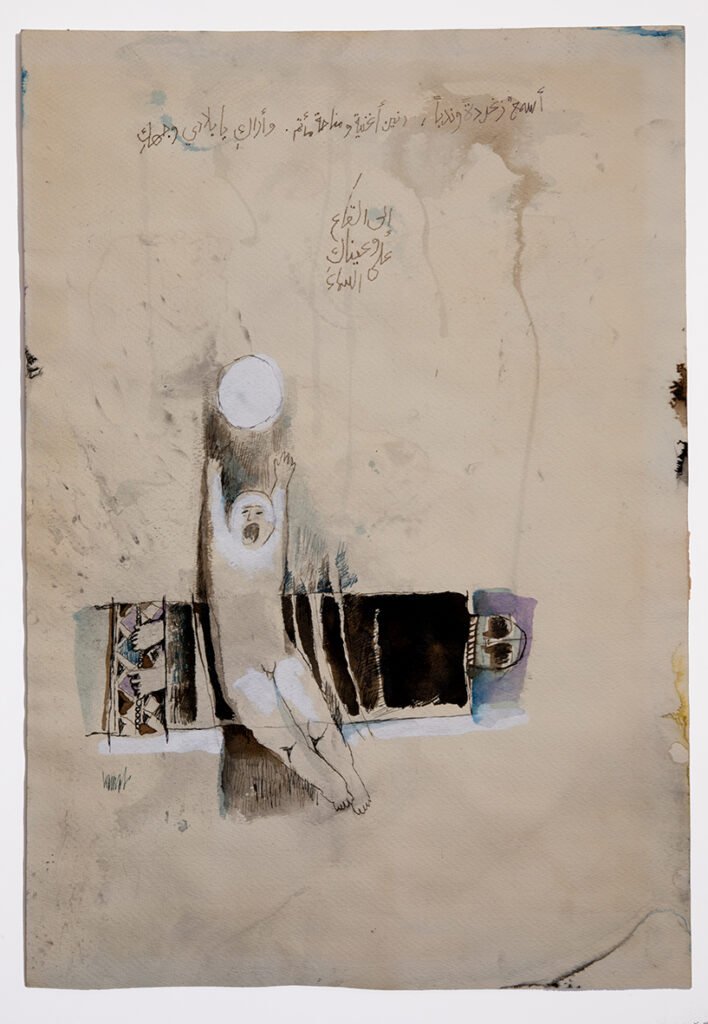 Untitled Sketch, circa 1960s · Ink and gouache on paper