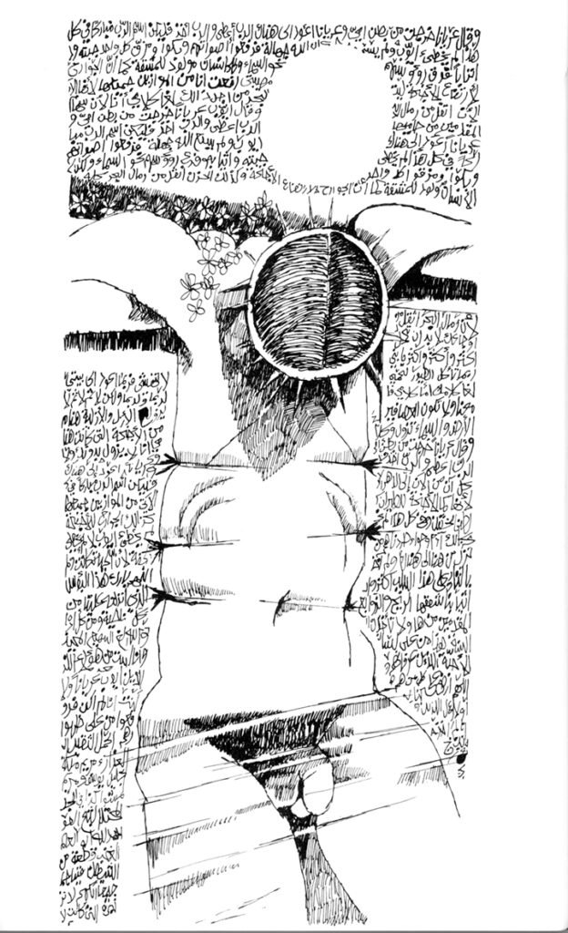 Untitled (from ‘A Lover from Palestine” by Abdul Wahab Al Massiri), 1970 · Pen and ink on paper